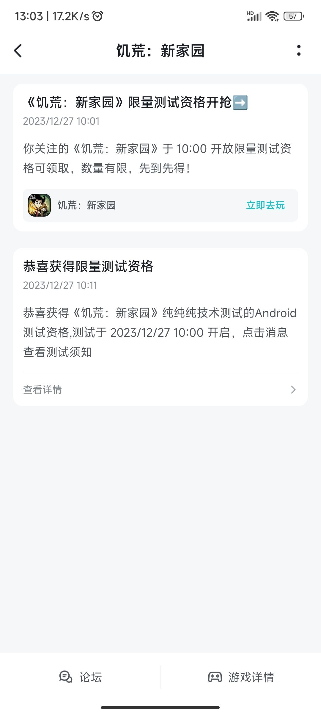 离谱 1