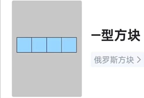 元气骑士角色皮肤嘴部像素图案大爆料! 3