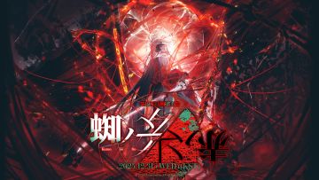 边狱巴士 国际服的入坑指南、在哪下、常见问题等