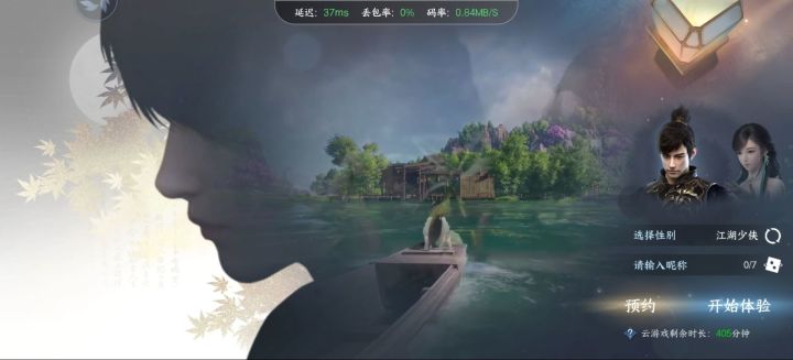 为什么又让重新下载一遍，登上了就是这样了截图