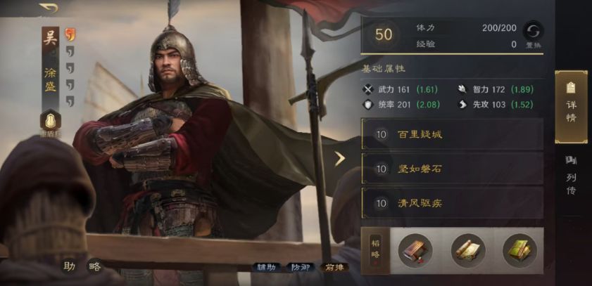 孙权借力关羽暴打张辽,荆州背刺骑又玩连穿 2