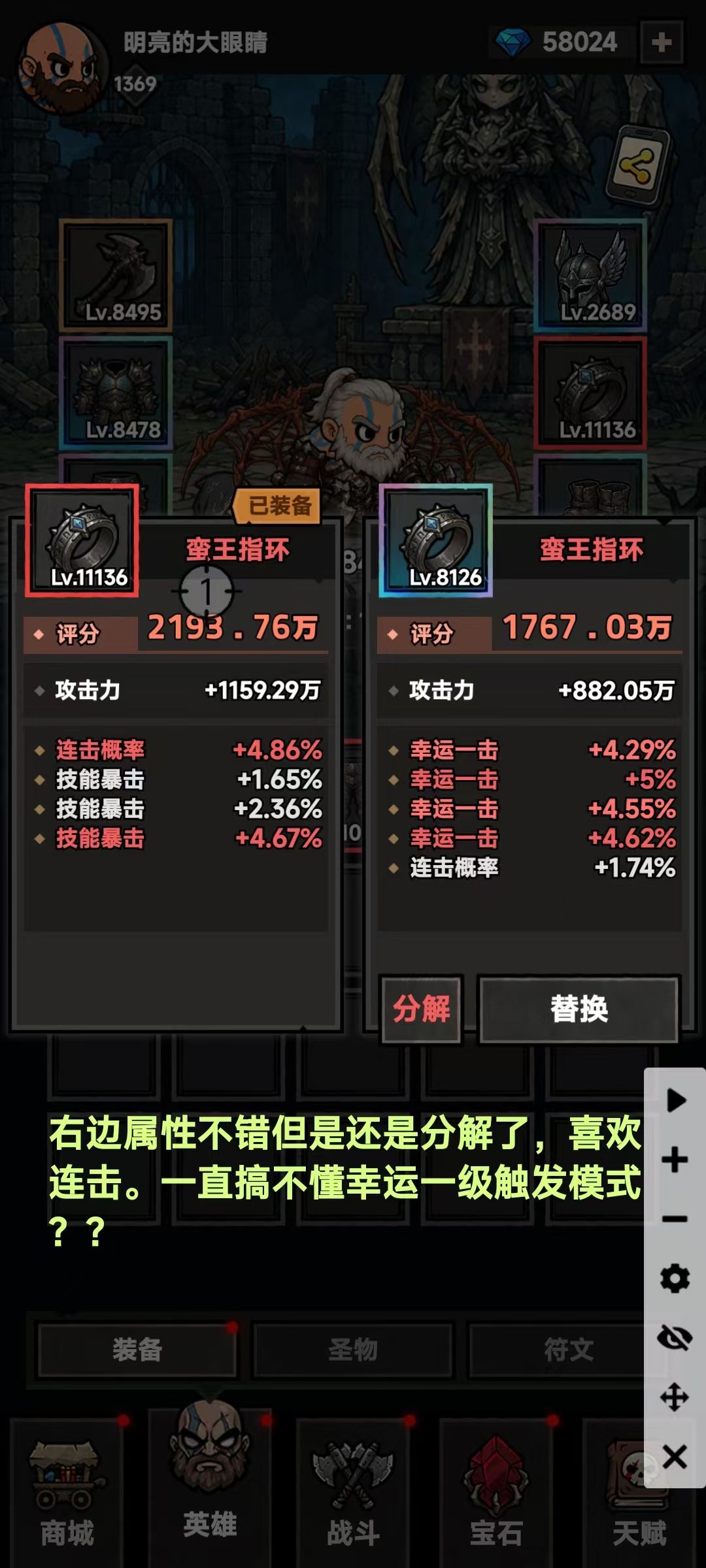 黑暗领域攻略 3