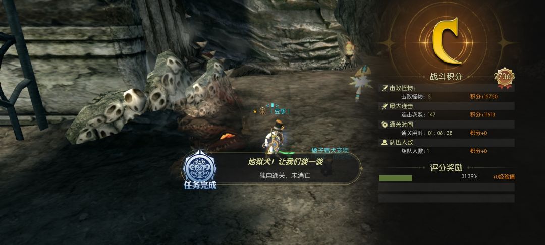 小狗🐶拿捏 1