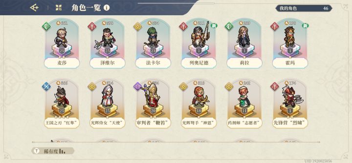开局都是粉碎者截图
