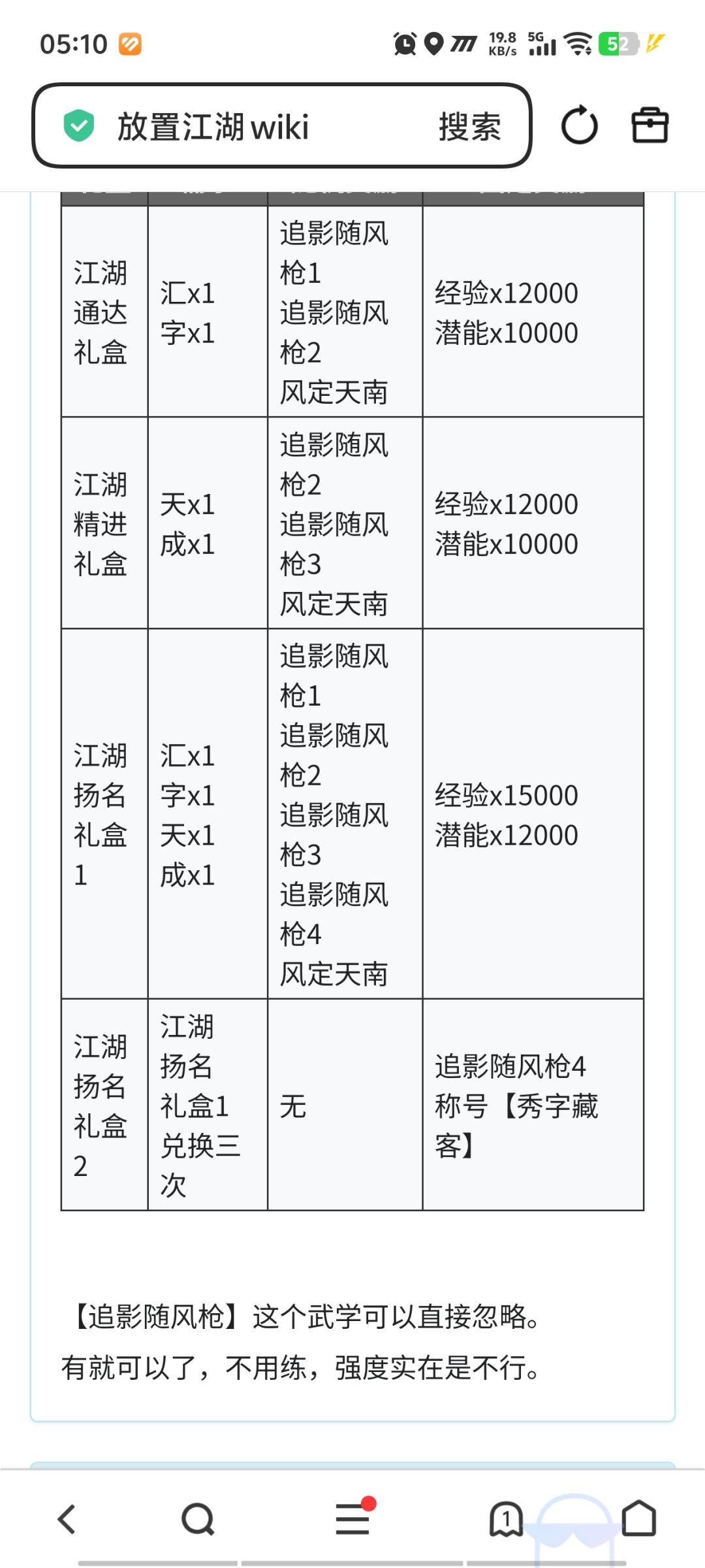 这周是汇字天成 1