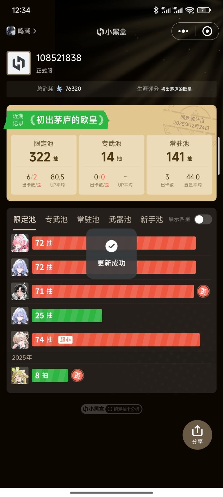 两个游戏让我重新把鬼谷下回来了截图