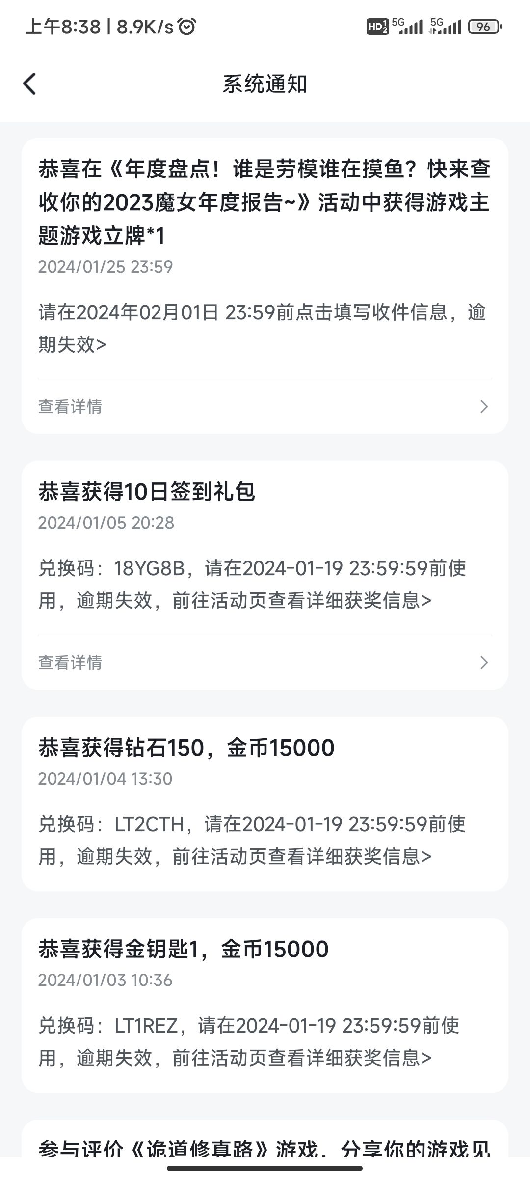 算年货吗?哈哈 1