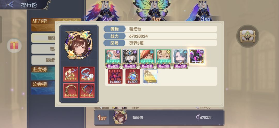 公测一个月啦，浅谈现状跟未来期望 2