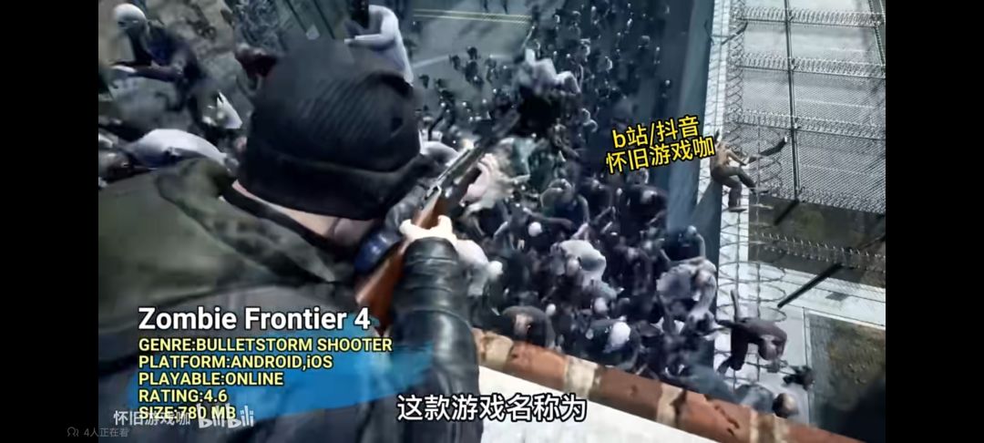 本期为大家推荐5款高画质射击加求生手游。 3