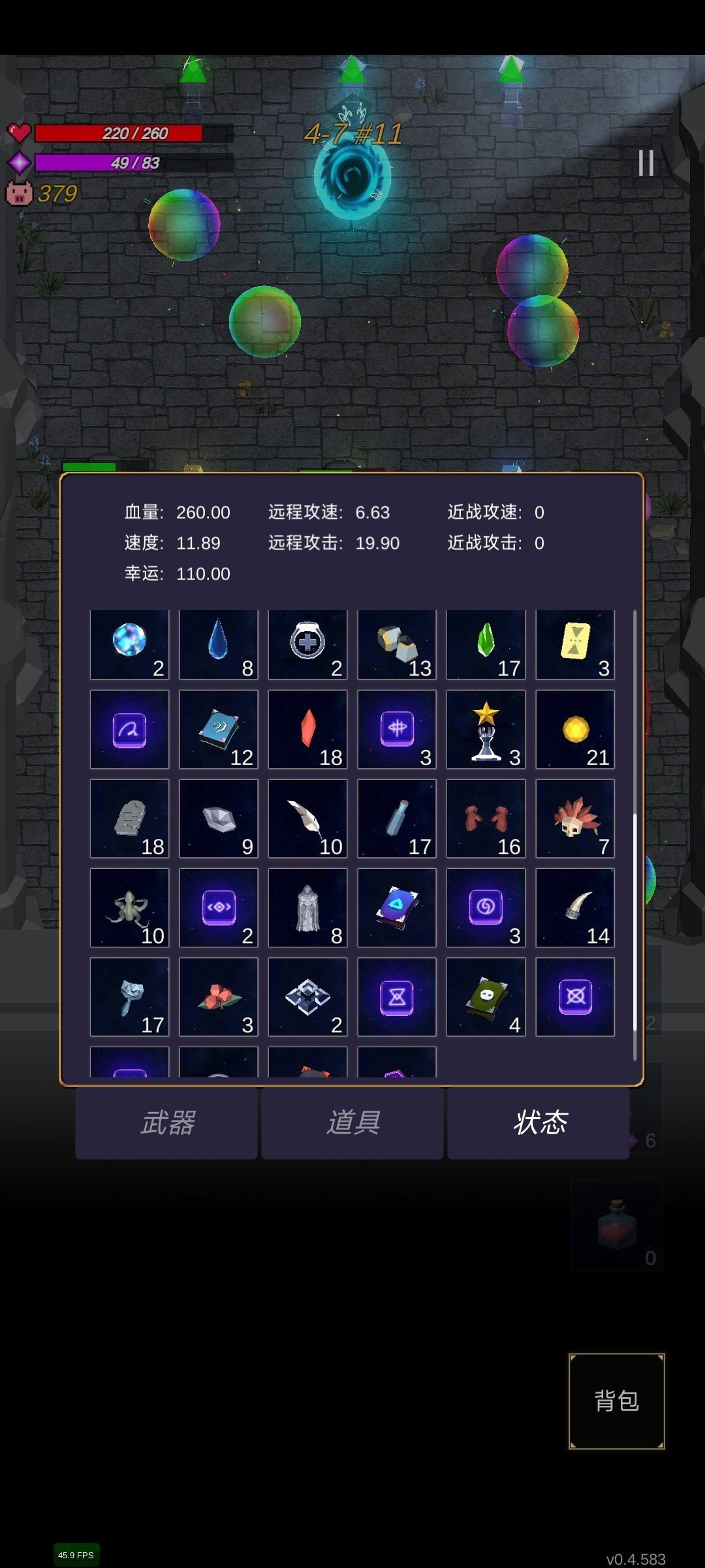动态图片 2