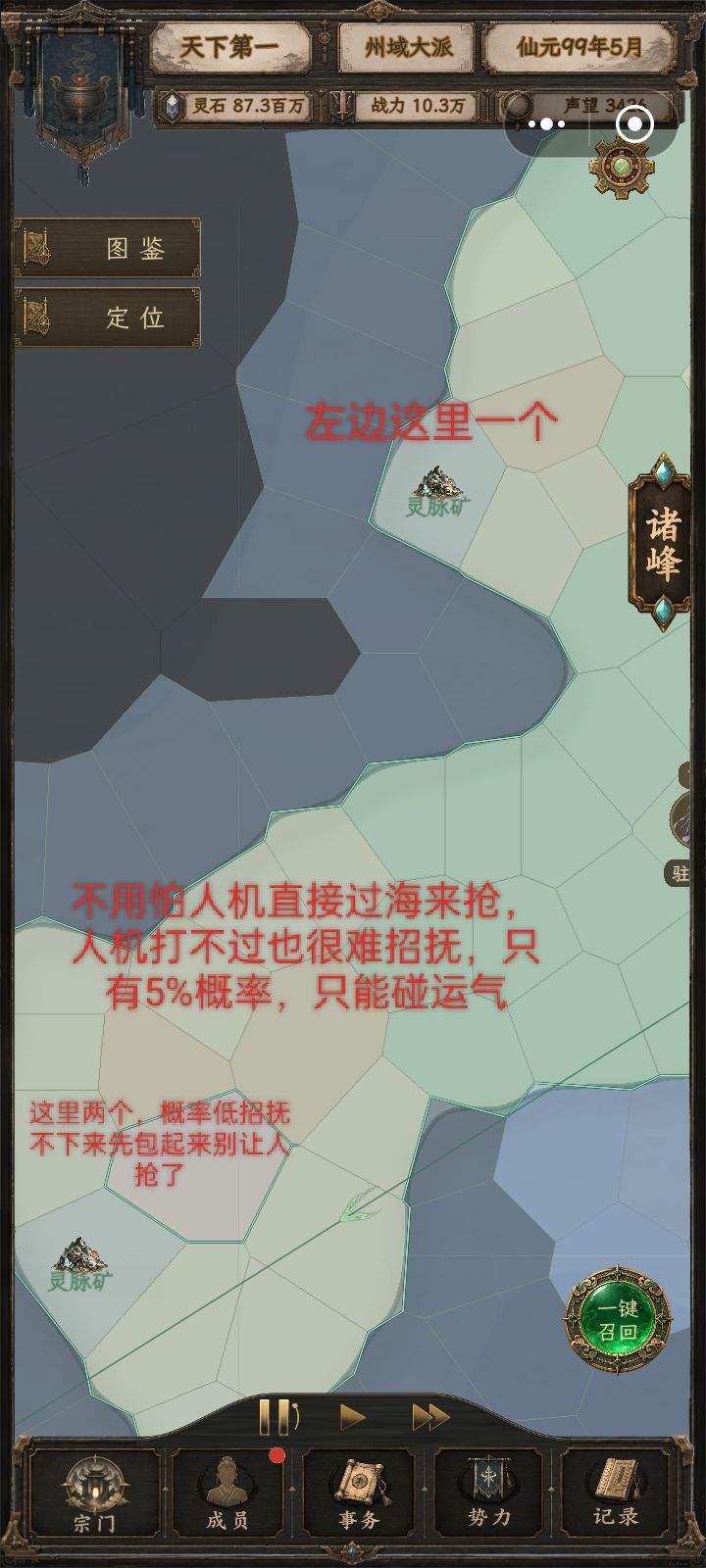 动态图片 4