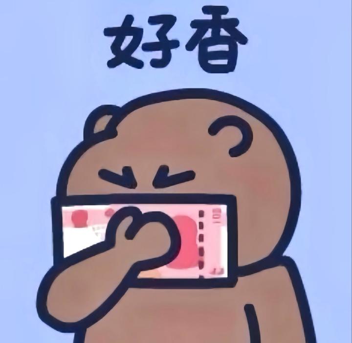 签劳动合同了截图