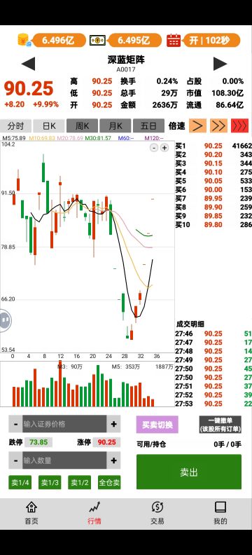 游戏玩法及补偿说明