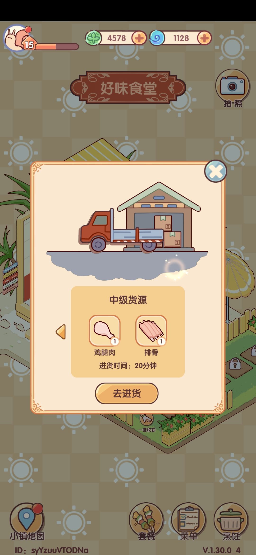 咱就是说谁家去市场买菜是一个一个买的哇 3