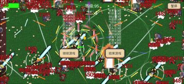 全技能满级体验