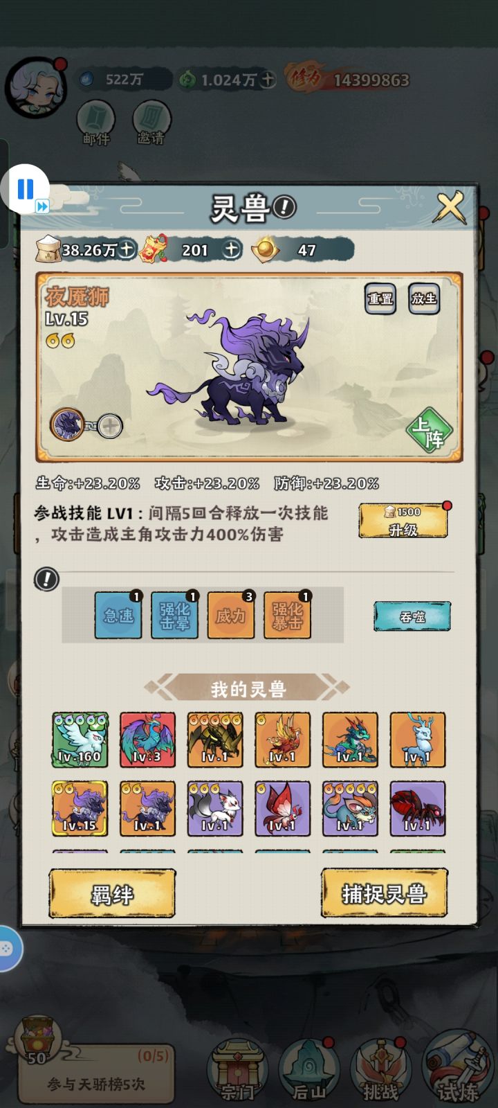 懂的哥们帮我看一手截图