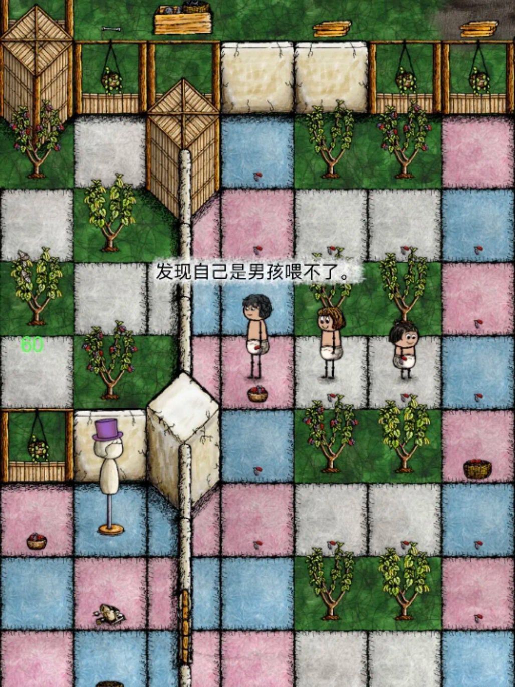游乐园 8