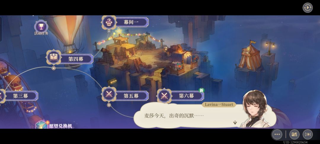最喜欢的活动终于复刻了 2
