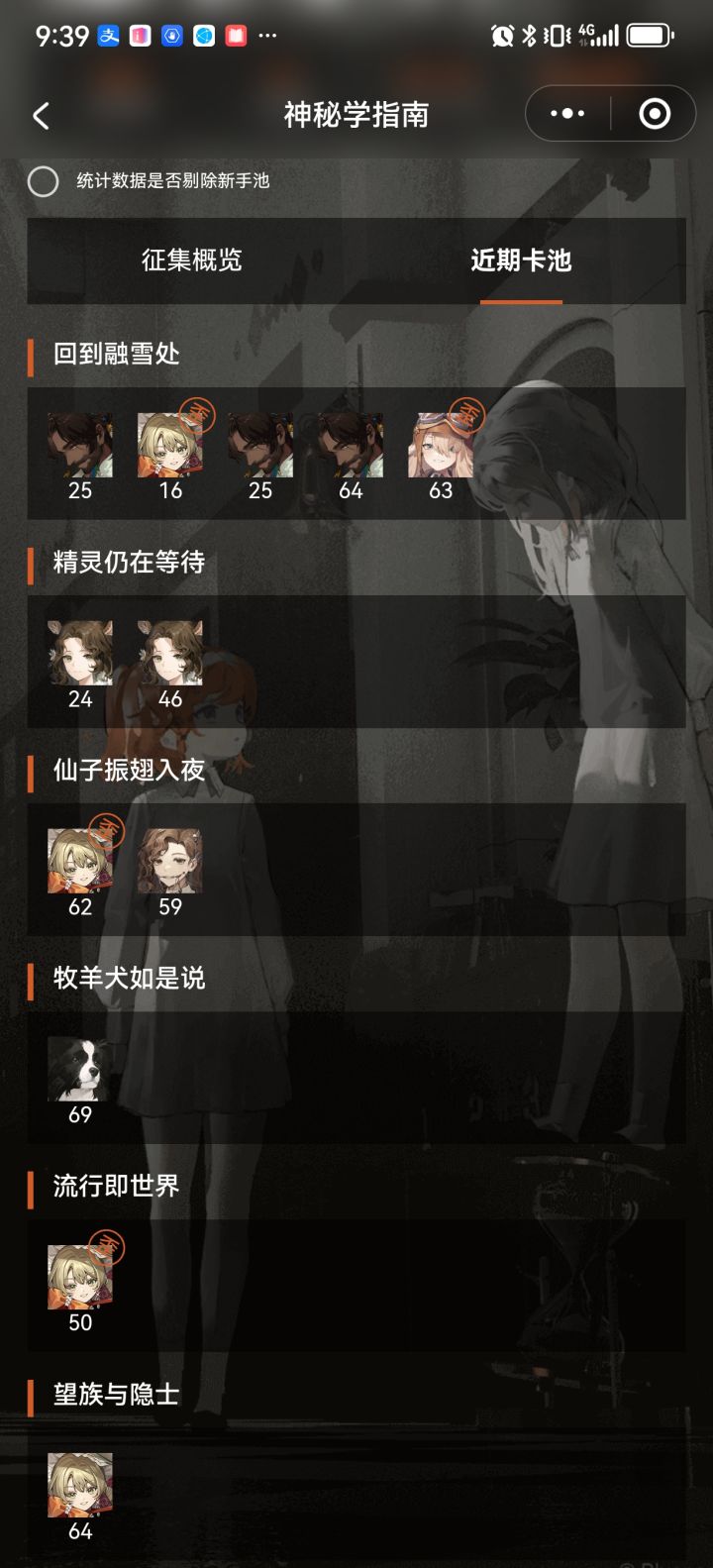 我是不是离大🐻妹越来越远了截图