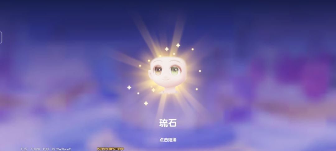 谁敢信这只是15抽?!⊙.☉ 2