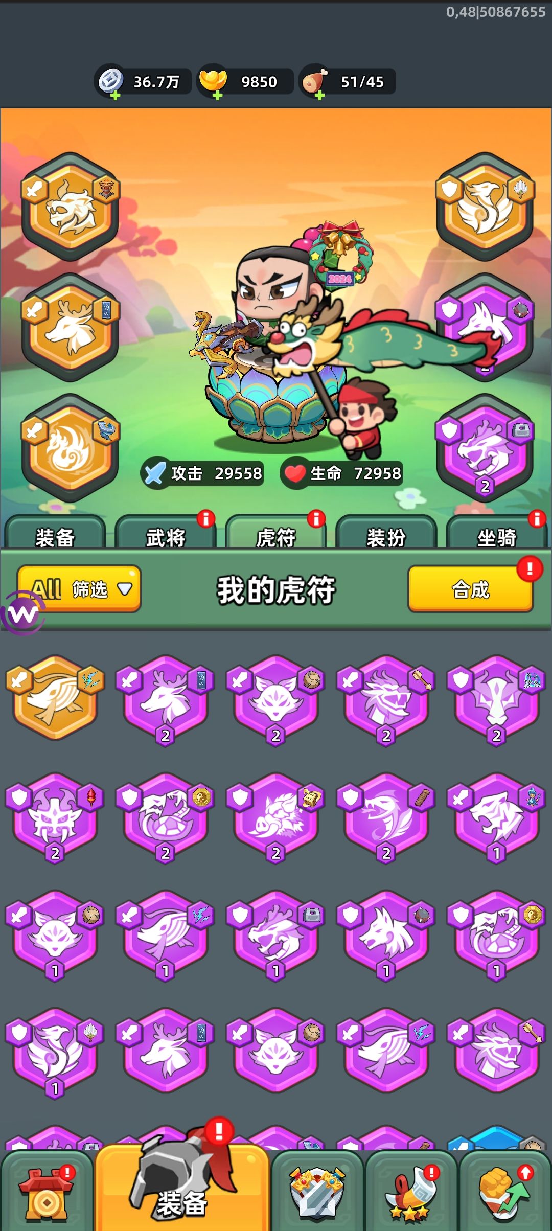 0氪请大神帮我指点下,不会玩 1