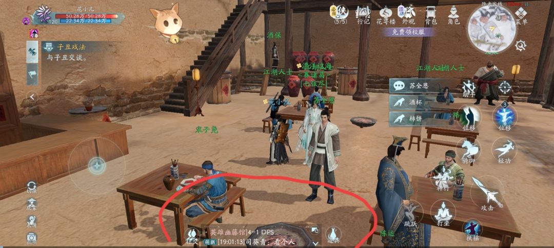 求助,冲了月卡不能说话 1