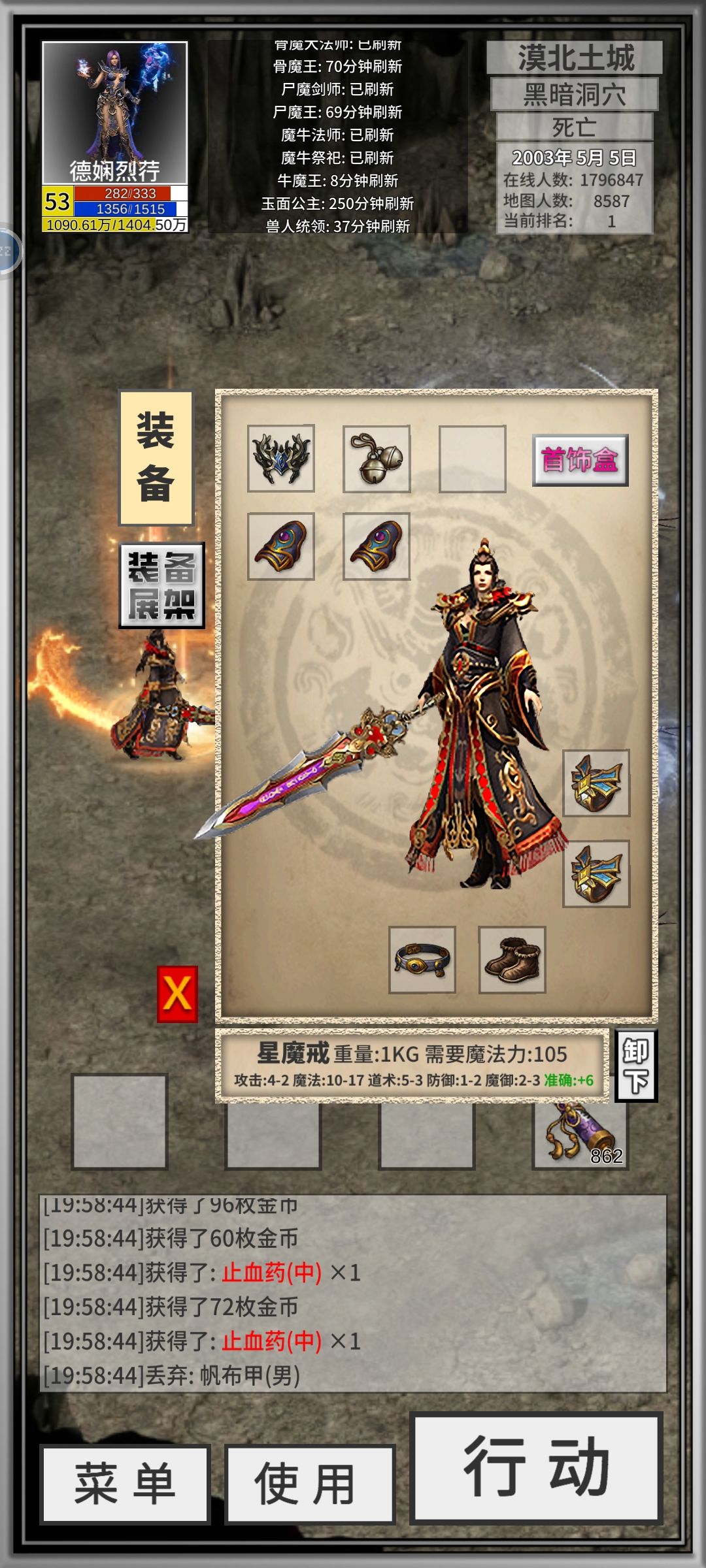 成长日记(三月二十一日) 4