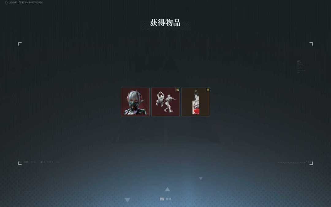 第六抽终于抽出了维什戴尔, 2