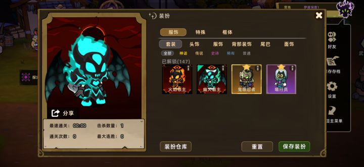 早点公测吧截图