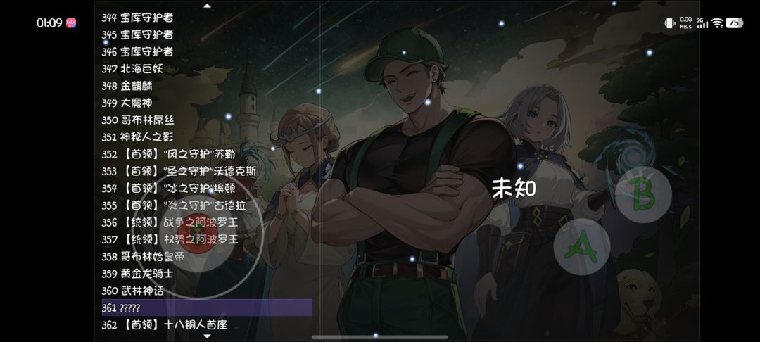 666，神魔战场的书和灵魂石重复了 3