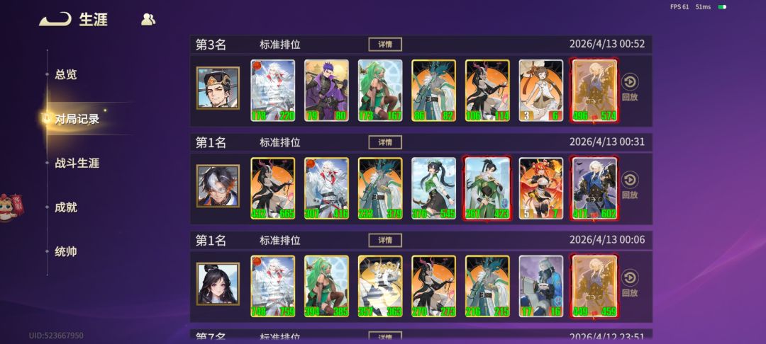小刻的攻略是真有用！！！截图