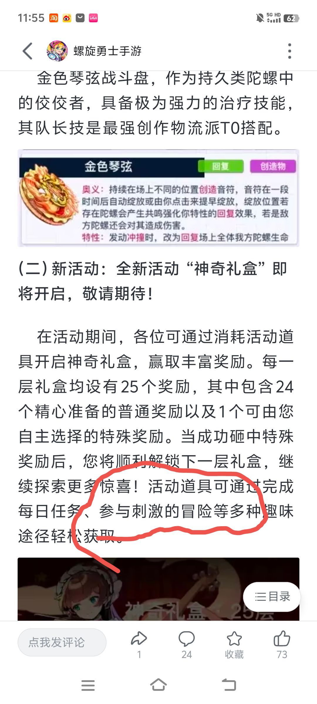 这玩意真的有掉落? 1