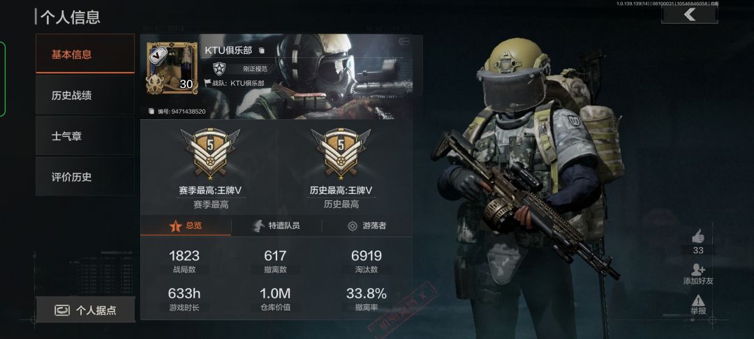 恶心人的抢包狗 1