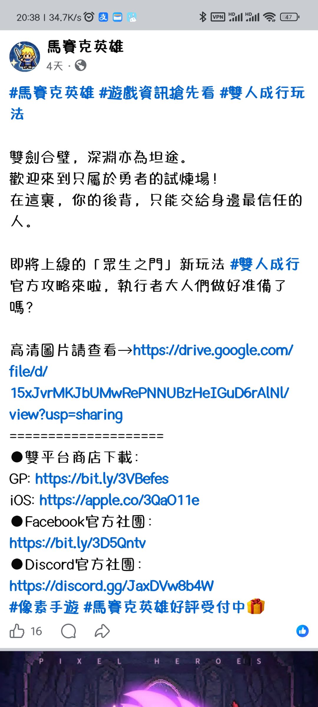 即將上線的「眾生之門」新玩法 #雙人成行 3