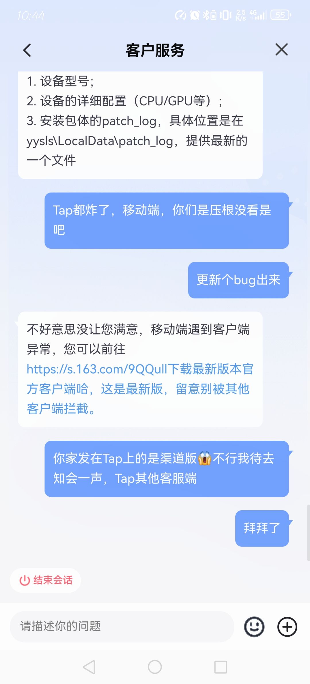 这游戏不用玩了,体验1小时后我玩什么了 9