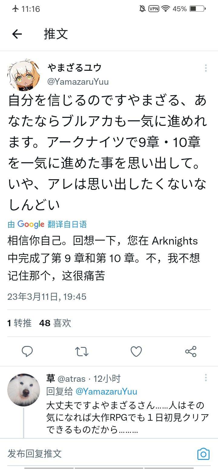 原来不止我一个截图