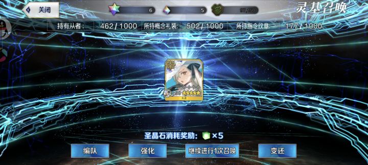 抽了将近3000石,备战冠呆了截图