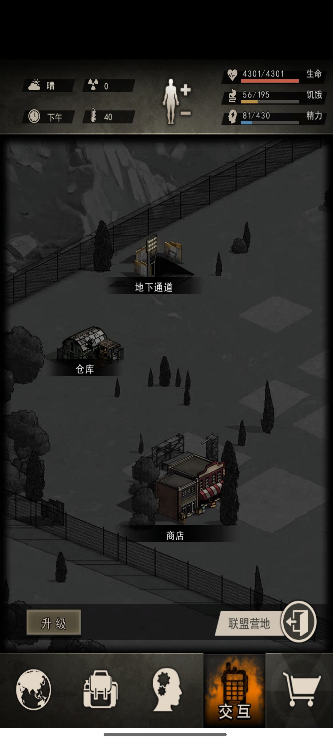 山羊的萌新小课堂之拉怪 3