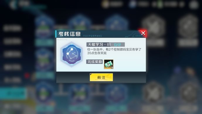 动态图片 5