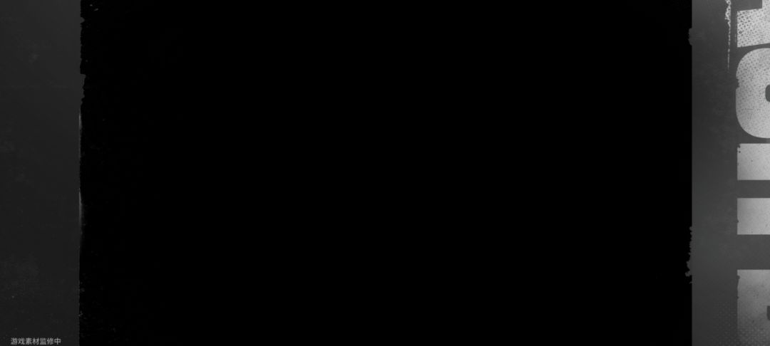 剧情3_2黑屏 1