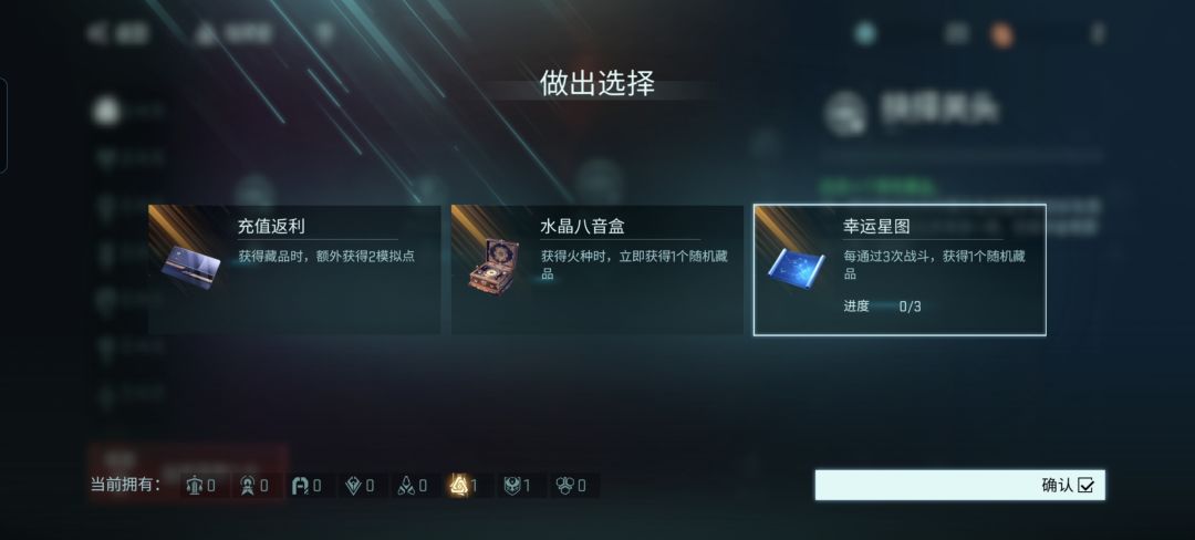 肉鸽攻略持续更新【转守为攻，玩的真大】 3
