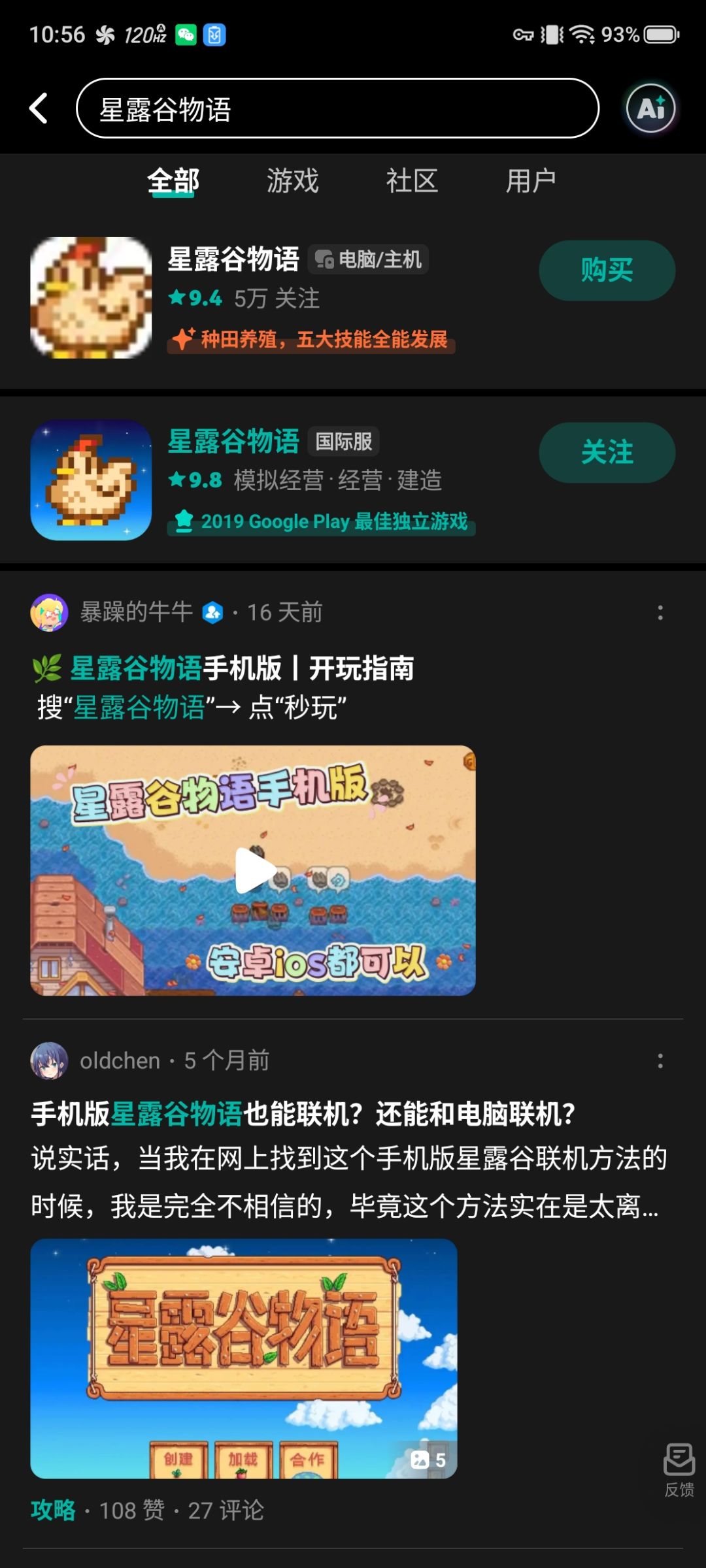 为什么在TapTap上面玩不了 1