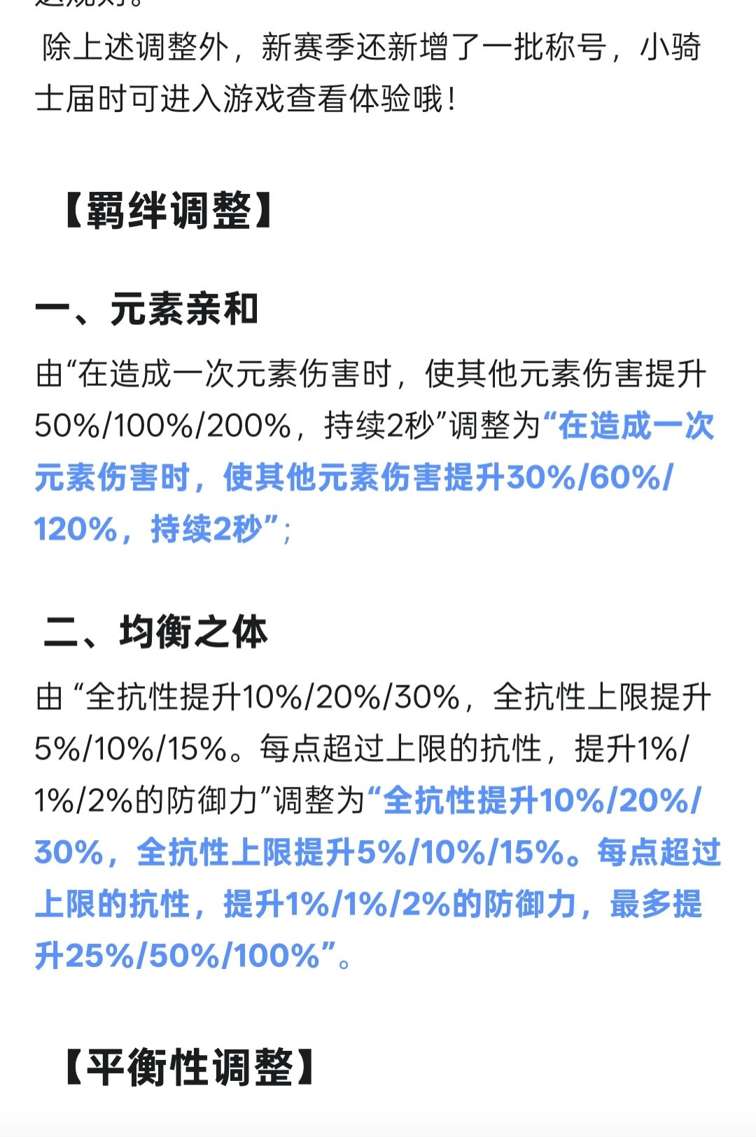 逆天lw其它职业莫名挨刀截图