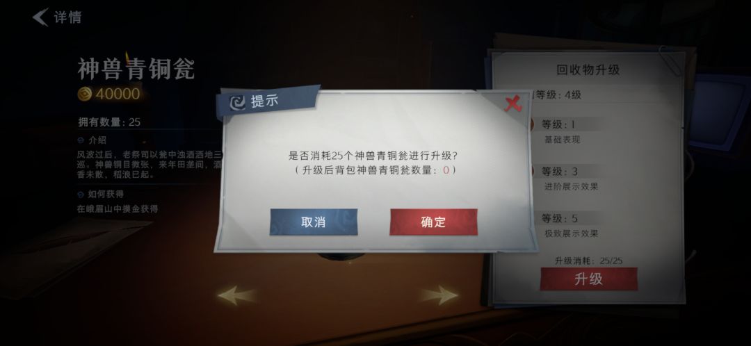 一整个大解脱 2