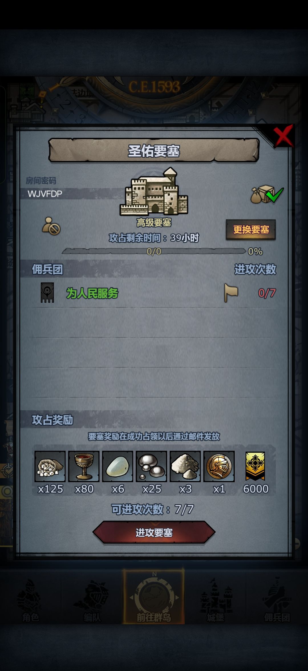 官服周车,随意 1