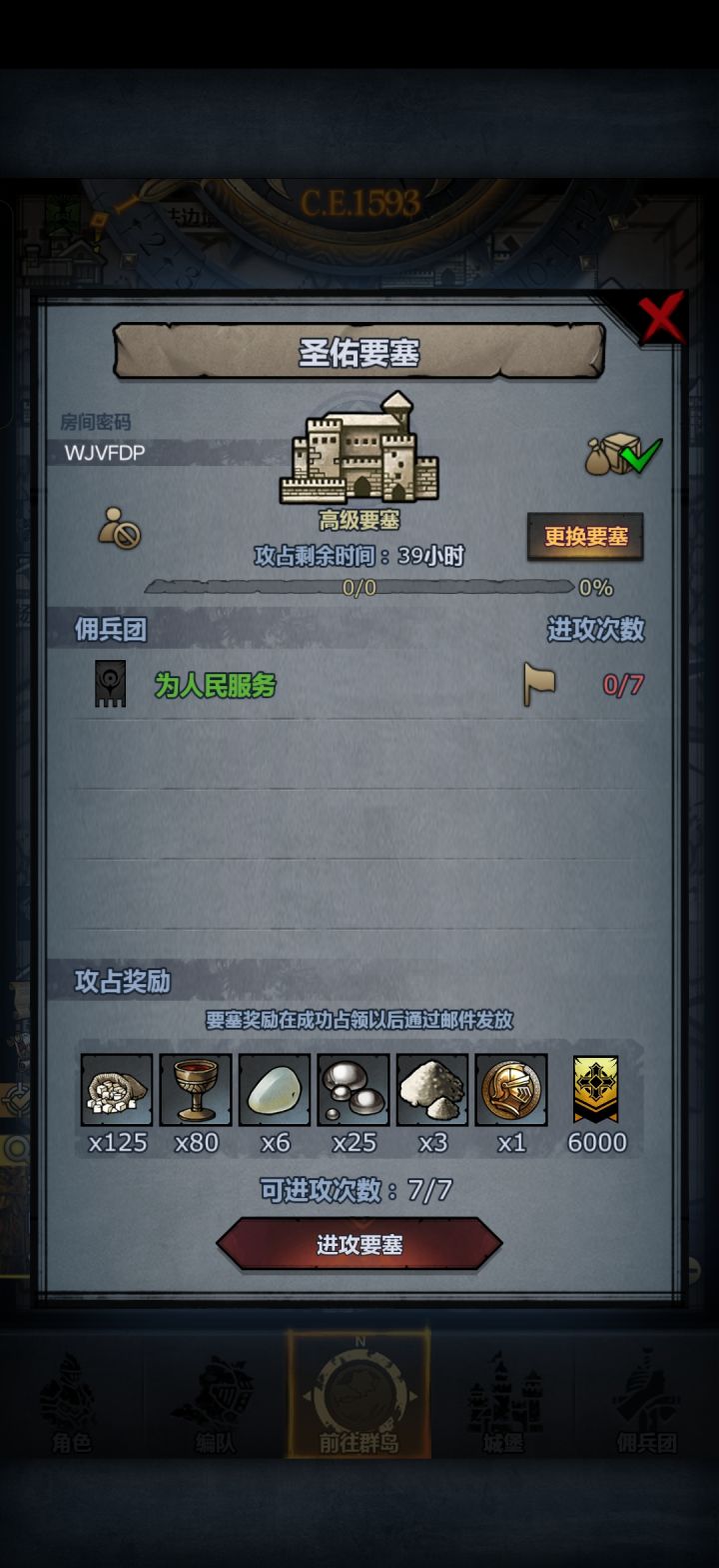 官服周车,随意截图