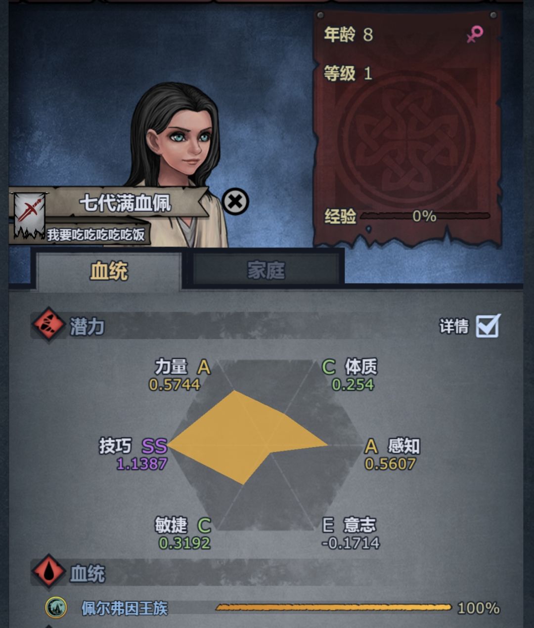 不愧是一个妈生的 3