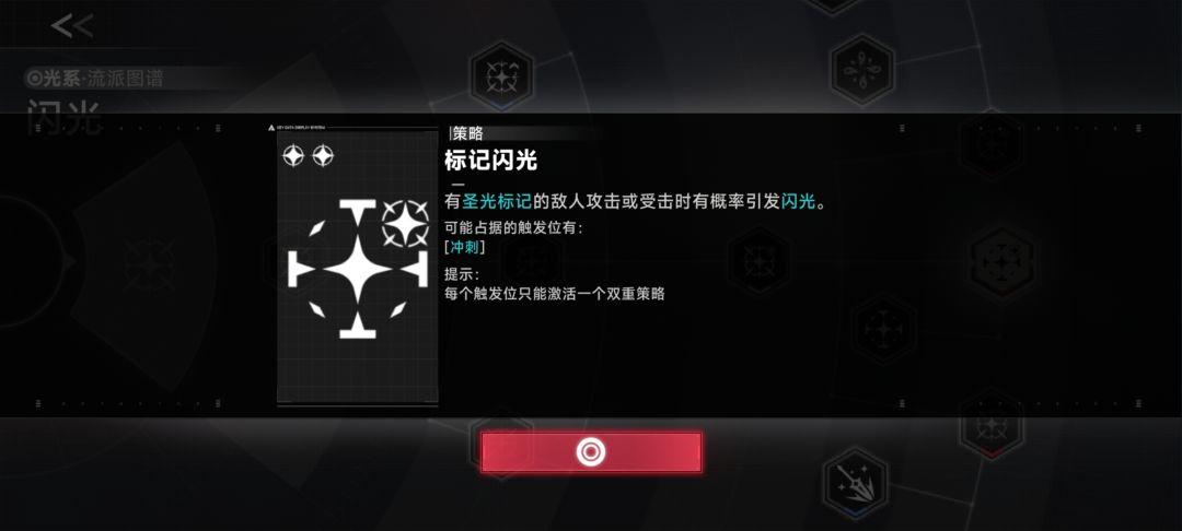 【5红连携!】终于让我搞出来了!! 3