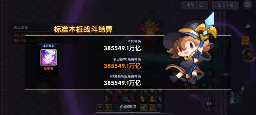 终于双十了 2