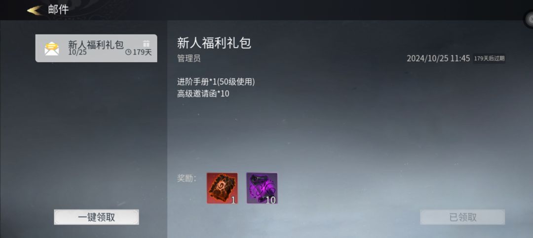 什么游戏?只有氪金能玩? 2